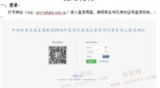 河北省公务员报名入口官网,官方入口解析与报名流程详解