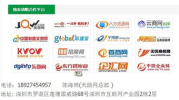 深圳网站推广公司,助力企业网络营销，提升品牌影响力