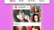 BC娱乐直播,打造全新互动娱乐体验