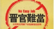 凤凰周刊,洞察时代脉搏，记录风云变幻