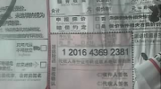 极速达快递单号查询,轻松追踪包裹，掌握物流动态”