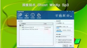 深度xp sp3纯净版,高效稳定，兼容性强的经典操作系统