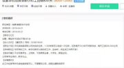 宁波兼职,多元化岗位与灵活就业新趋势”