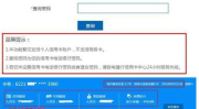 建行信用卡网上查询,便捷操作指南与安全提示