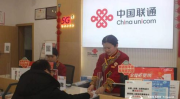 重庆联通在线客服,全方位服务，便捷沟通，您的通信贴心助手”