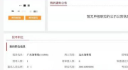 国考成绩公布,140分成为上岸标配，竞争激烈，考生需关注官方公布时间