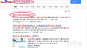 潍坊公积金查询,便捷途径解锁个人账户信息
