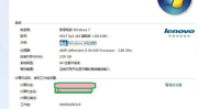 win7旗舰版64激活码,正版与免费方法详解