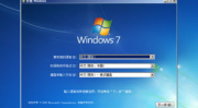 win7官方下载,体验经典界面与稳定性能的完美结合